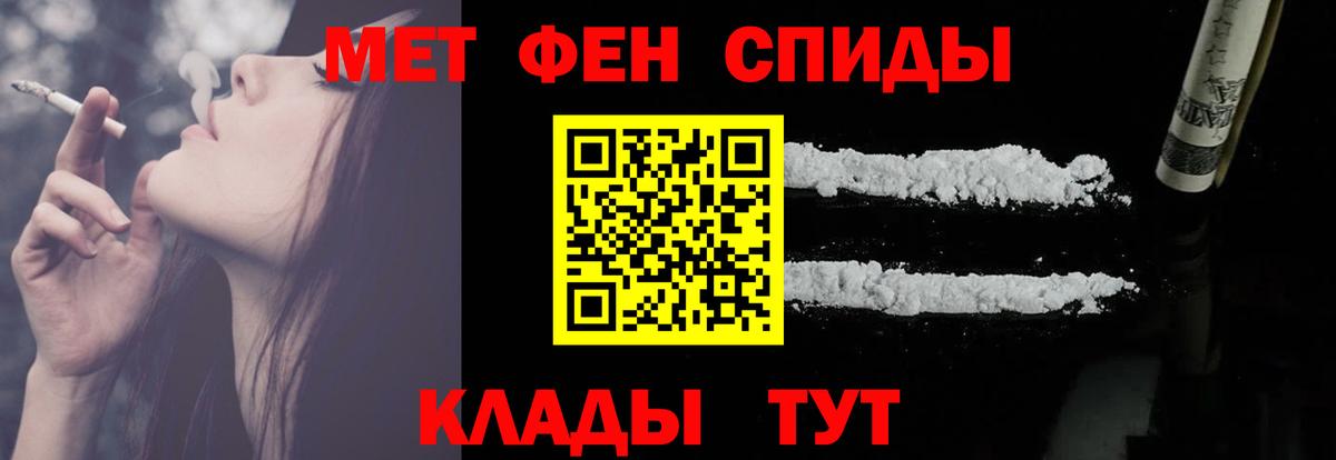 Канаш  площадка как зайти  АМФЕТАМИН  Вход с VPN  АМФЕТАМИН 97% 