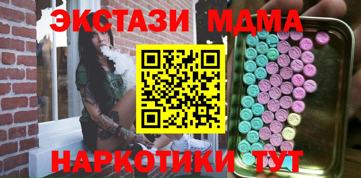ЭКСТАЗИ Cube Канаш
