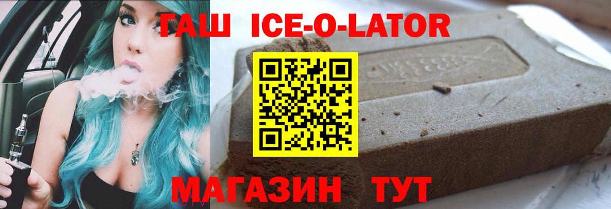 ГАШИШ  Вход с VPN  Канаш  ГАШИШ VHQ  ГАШ убойный 