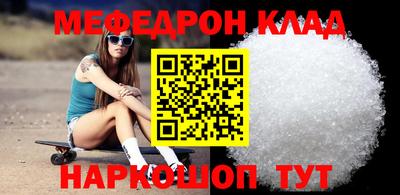 МДПВ Бийск