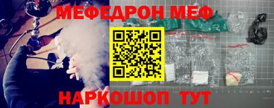 метамфетамин Гулькевичи
