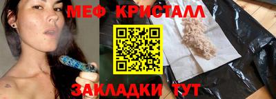 бошки Гудермес
