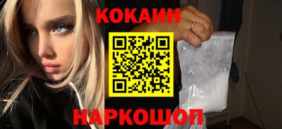 соль курить ск Берёзовский