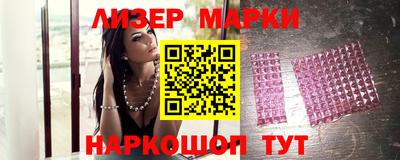 соль курить ск Берёзовский