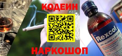 кокаин колумбия Беслан