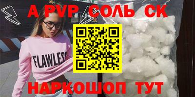 соль курить ск Берёзовский
