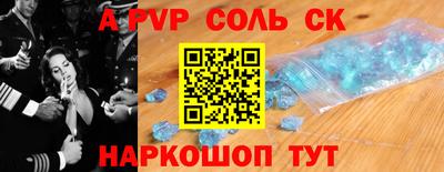 МДПВ Бийск