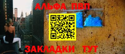 соль курить ск Берёзовский