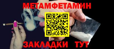 МДПВ Бийск