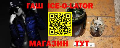 соль курить ск Берёзовский