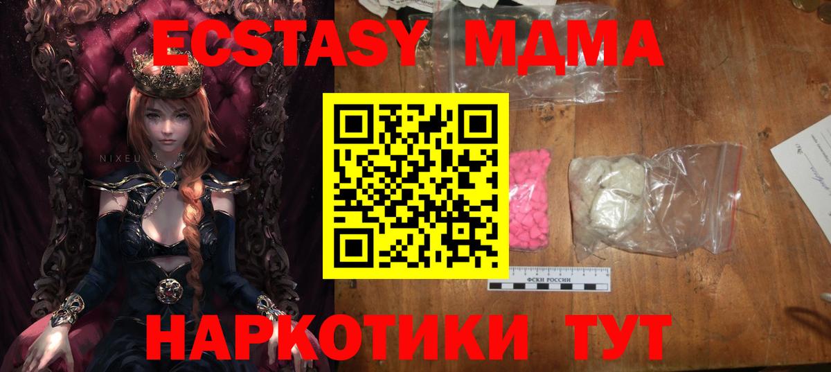 MDMA VHQ Канаш