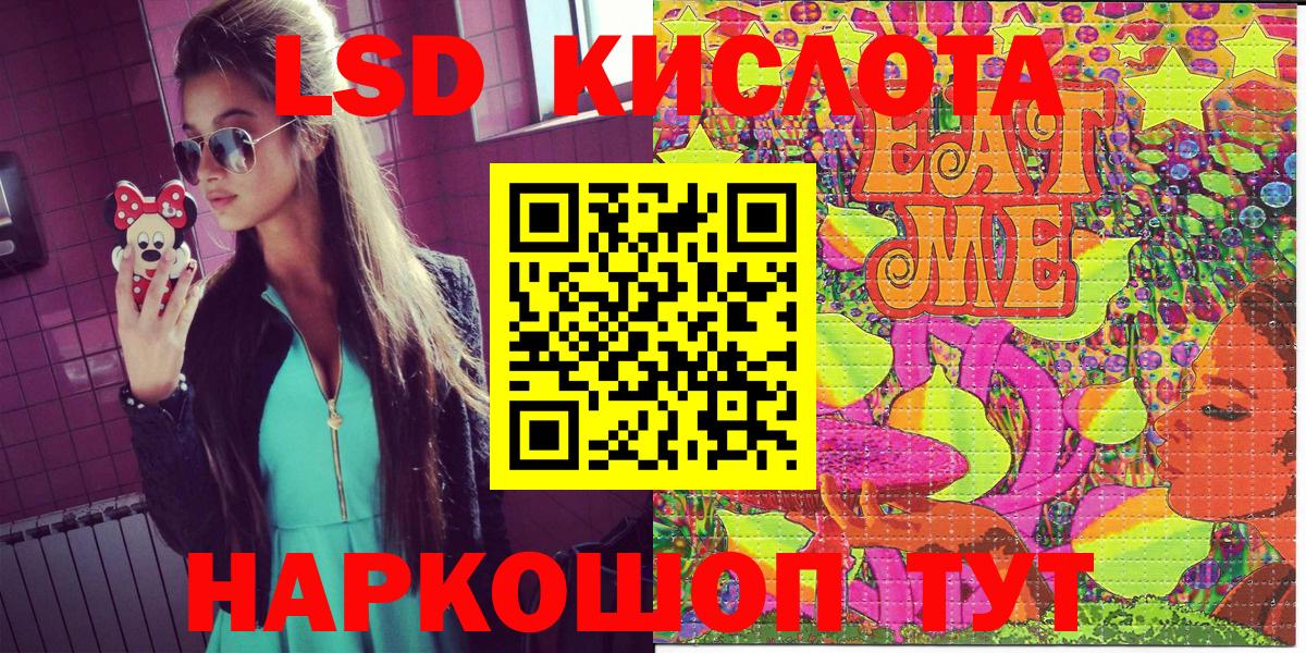 Канаш  Наркотические марки  Вход с VPN  Марки 25I-NBOMe 1,5мг 